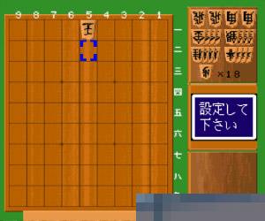 森田将棋2日版手机版