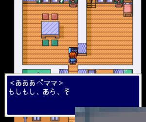 恋爱日记苹果版