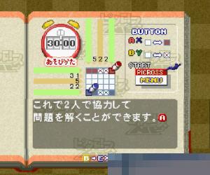 任天堂逻辑绘图2中文硬盘版