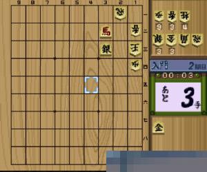 超级诘将棋1000中文版