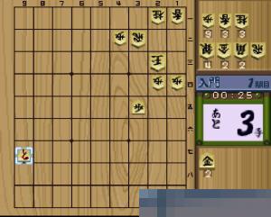 超级将棋中文汉化版