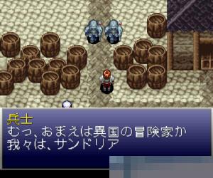 伊苏国5中文绿色版