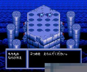 盖亚幻想记中文汉化版