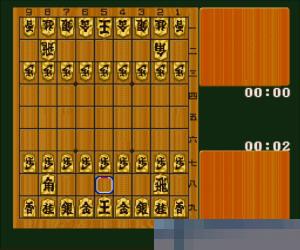 超级将棋中文版