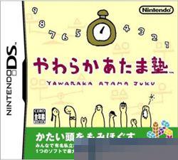 轻松头脑教室手机移植版
