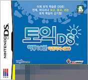 托福考试DS 手机版
