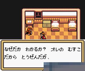 0414 - 传说RPG (Jack's Journey - Elemental Tale) 日版 手机版
