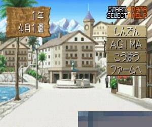 0233-怪兽农场A (Monster Farm Advance) 日版 手机版