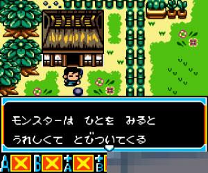 0408 - 变身使者 (Meta Mode) 日版 手机版