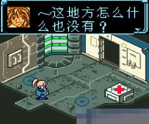 星海传说手机版