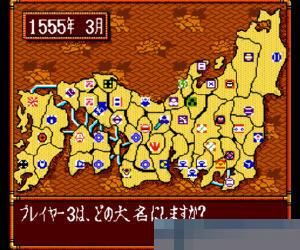 信长的野望-武将风云录中文版