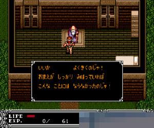 恶魔城中文硬盘版 