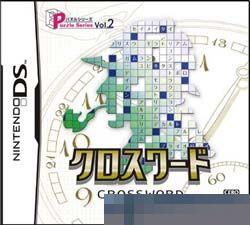 解谜系列 第2:辑纵横字谜手移植机版