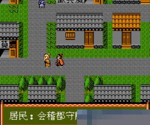 丝路传奇rom