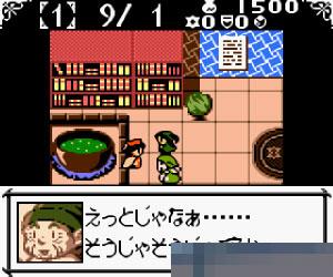 0368 - 究极炼金士-爱莉篇 (Elie no Atelier GB) 日版 手机版