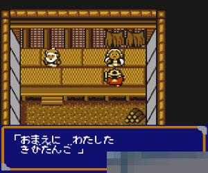 0867 - 桃太郎传说1&2 (Momotarou Densetsu 1-2) 日版 手机版