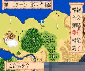 巴哈姆特战记 (Bahamut Senki)  日版 [x] 手机版