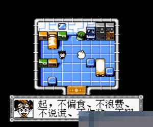 数码暴龙4rom