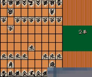 0365 - 全民将棋-初级篇 (Minna No Shogi) 日版 手机版