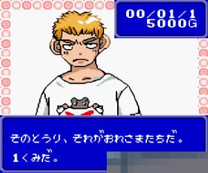 0849 - 黄金鼠俱乐部2 (Hamster Club 2) 日版 手机版