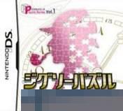 解谜系列Vol.1 拼图手机移植版