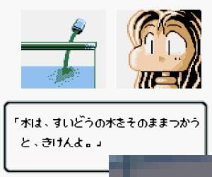 水族箱手机版