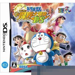 机器猫野比的新魔界大冒险DS手机移植版