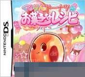 旋转甜甜圈 点心菜谱 手机版