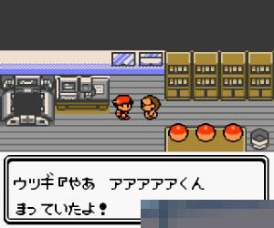 0333 - 口袋妖怪-金 (Pokemon Gold) 日版 手机版
