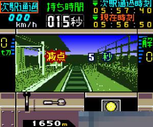 0827 - 电车GO!2 (Densha De Go! 2) 日版 手机版
