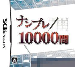 0882 - 数独10000问 手机版