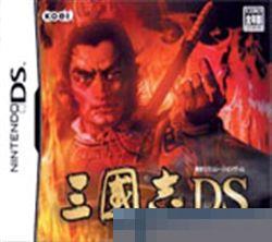 三国志DS手机移植版