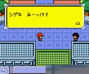 携带电兽手机版