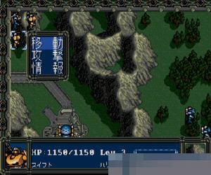 机甲神兵中文版