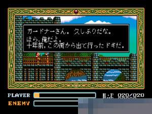 伊苏国3中文典藏版