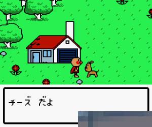 0309 - 面包超人 (Unpanma) 日版 手机版