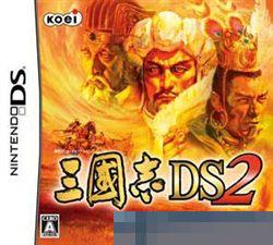三国志DS2手机版