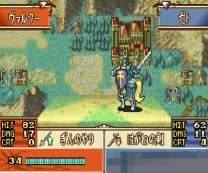 火炎之纹章圣魔之光石 (Fire EmblemSeima no Kouseki) 日版 手机版