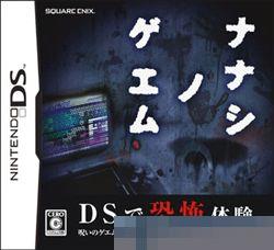 七日死亡游戏 手机版