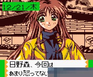 0782 - 胡萝卜2.2 (Welcome to Pia Carrot 2.2) 日版 手机版