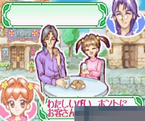 0618-心跳系列-经营花店 (Tokimeki Yume Series 1-Ohanaya-san ni Narou!) 日版 手机版
