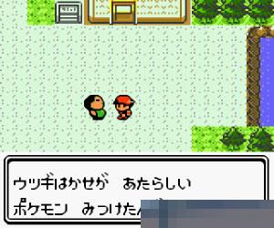 0284 - 口袋妖怪-金 (Pokemon Gold) 日版 手机版