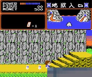 FC妖怪道中记日版