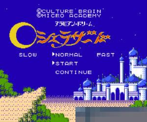 阿拉伯之梦中文绿色版