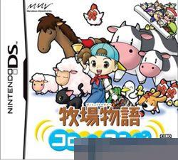 牧场物语:精灵驿站 手机版