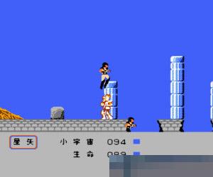 圣斗士星矢2中文版apk