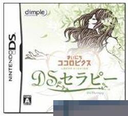 每日心理分析DS 手机版