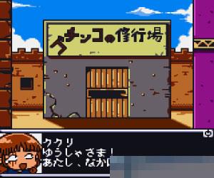 0745 - 咕噜咕噜魔法阵 (DokiDoki Densetsu - Mahoujin GuruGuru) 日版 手机版