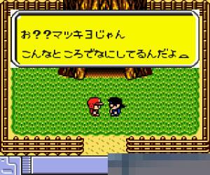 携带电兽手机版