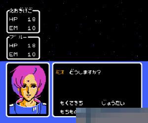 银河三人组中文硬盘版